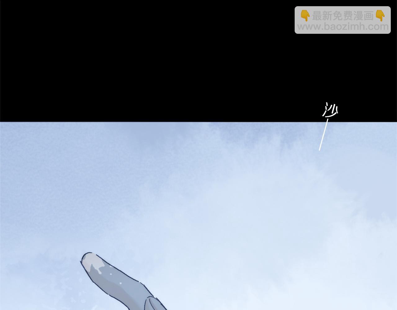 第73话 &rdquo;让他听&rdquo;(1/3)-第133话