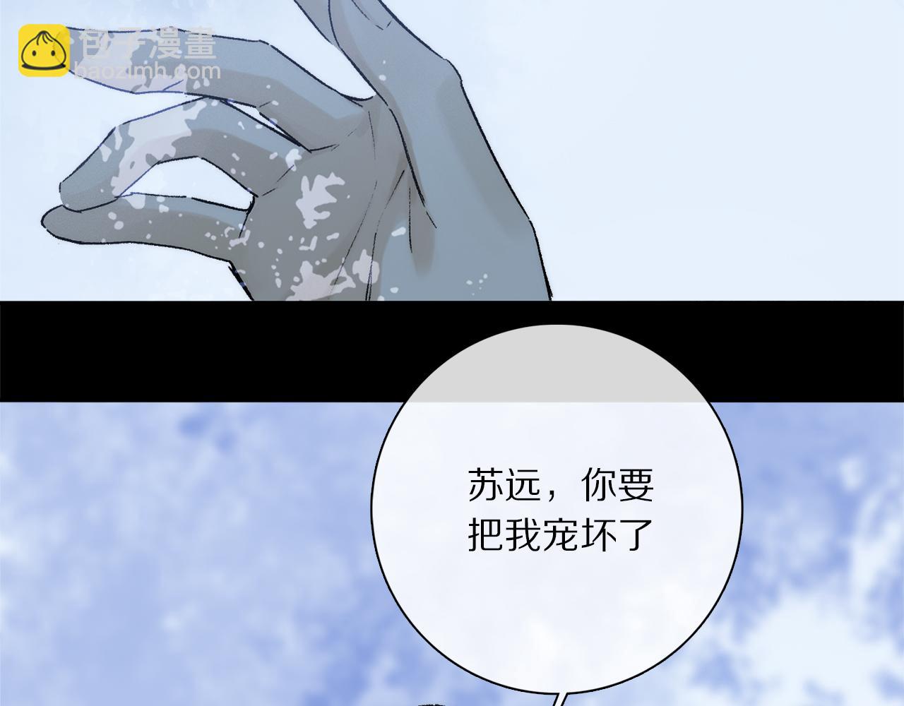 第73话 &rdquo;让他听&rdquo;(1/3)-第133话