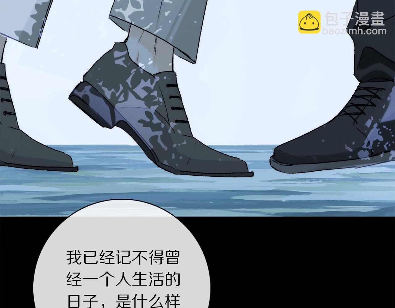 第73话 &rdquo;让他听&rdquo;(1/3)-第133话