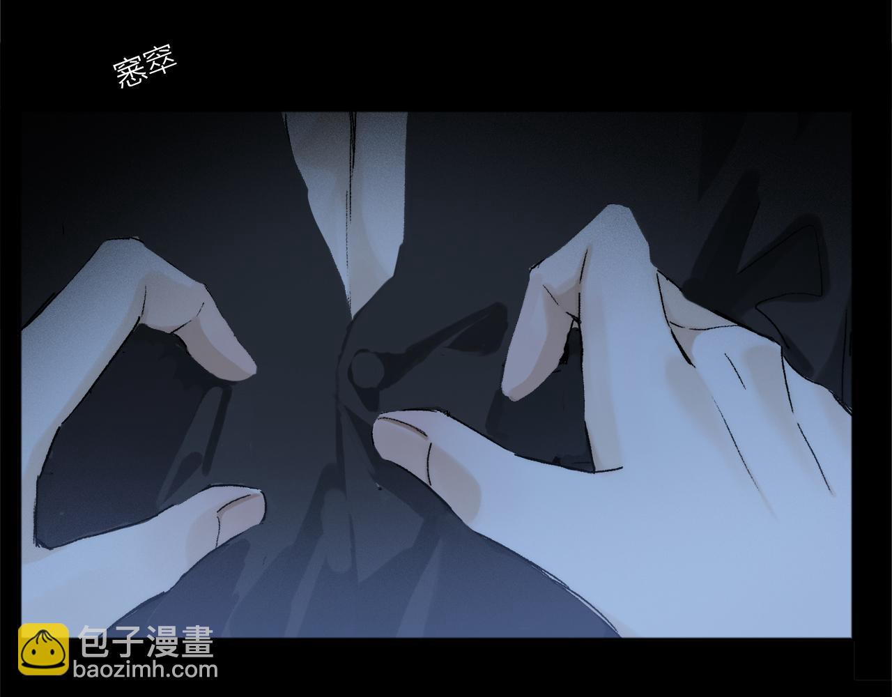 第73话 &rdquo;让他听&rdquo;(1/3)-第133话