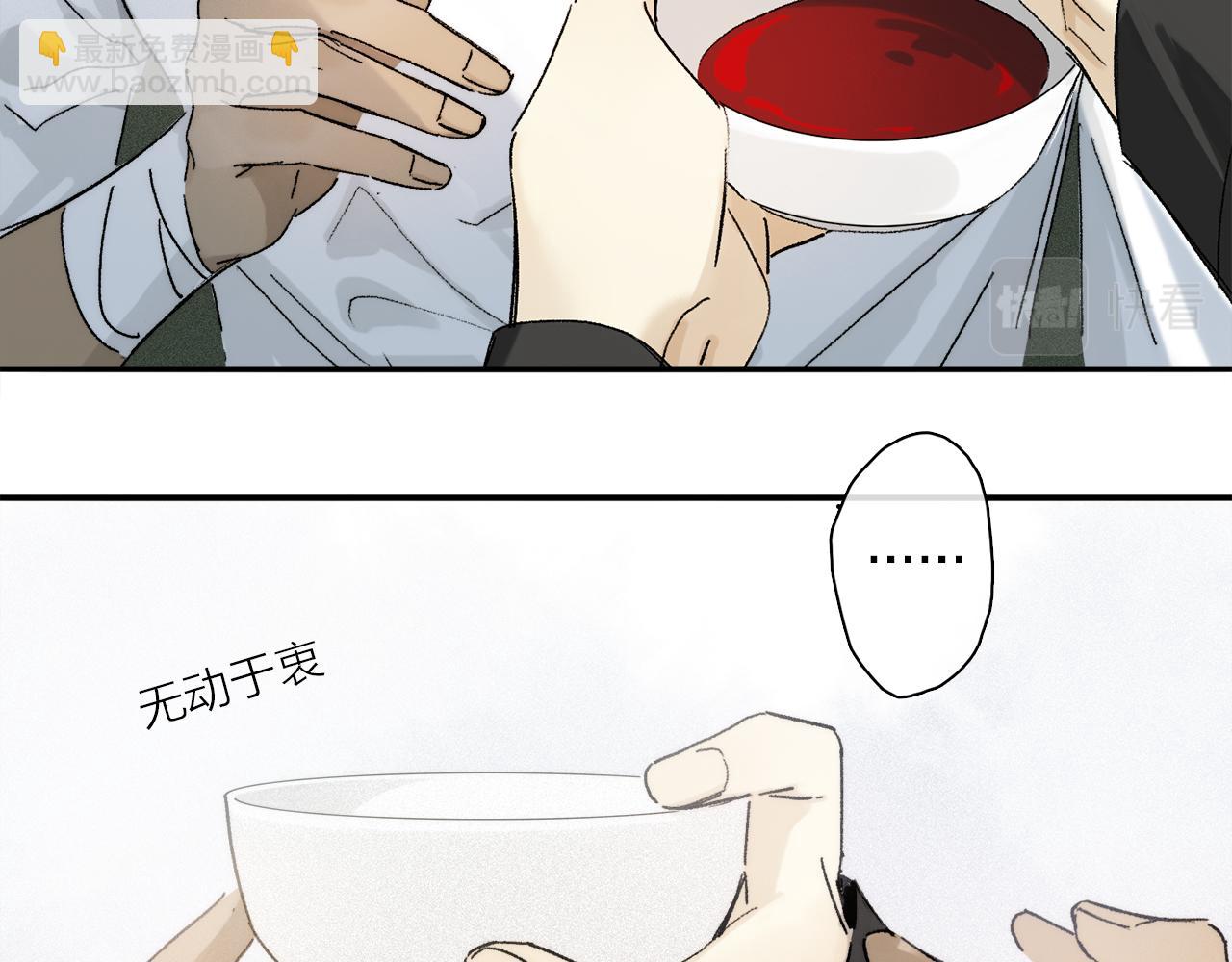 第77话 主仆场合：不只亲情(1/3)-第137话