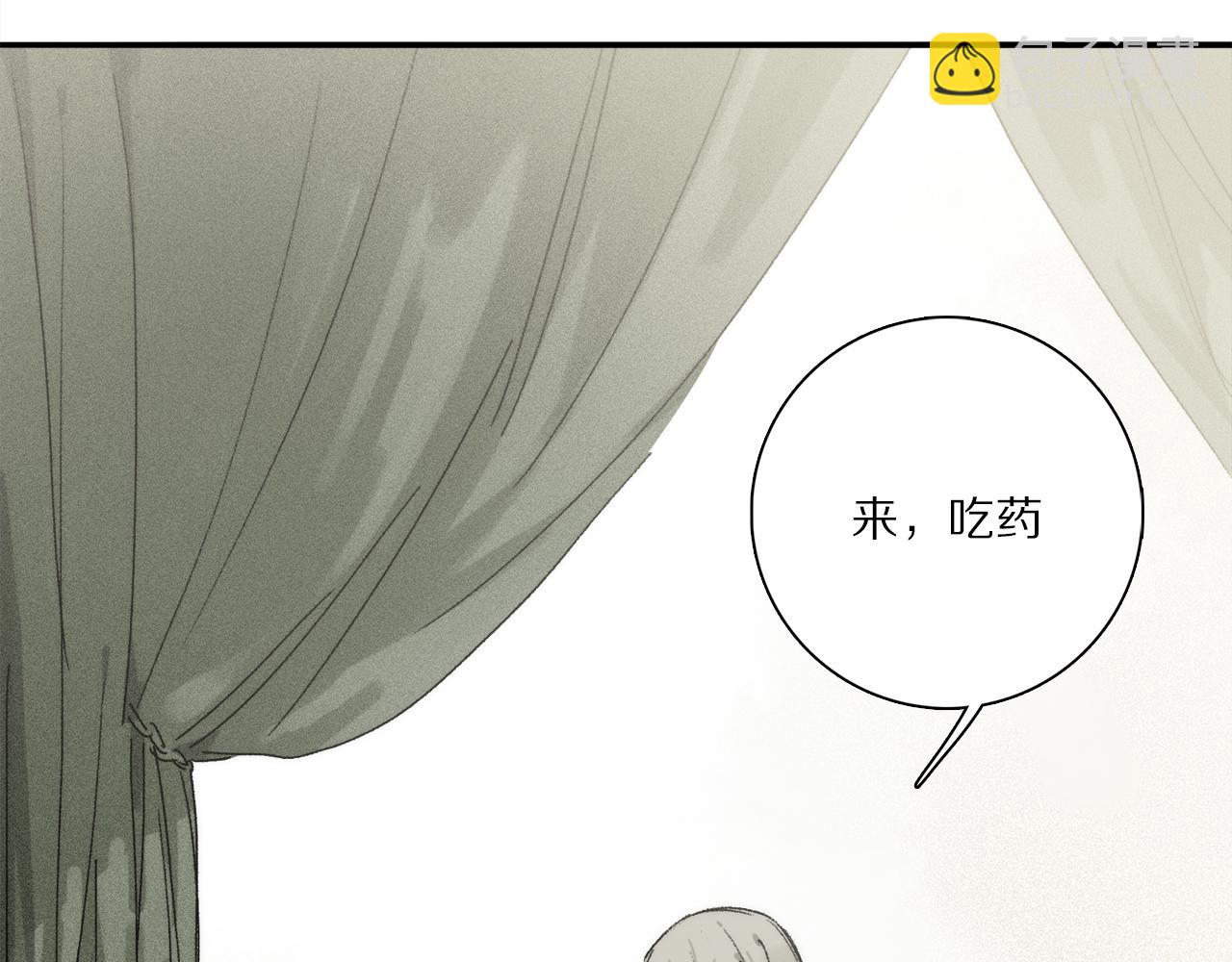 第77话 主仆场合：不只亲情(1/3)-第137话