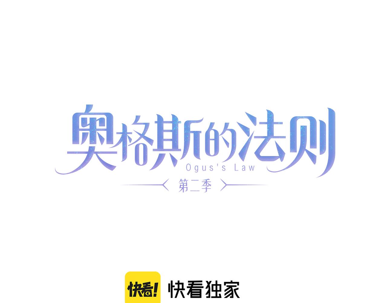 第79话 主仆场合：无期(1/3)-第139话