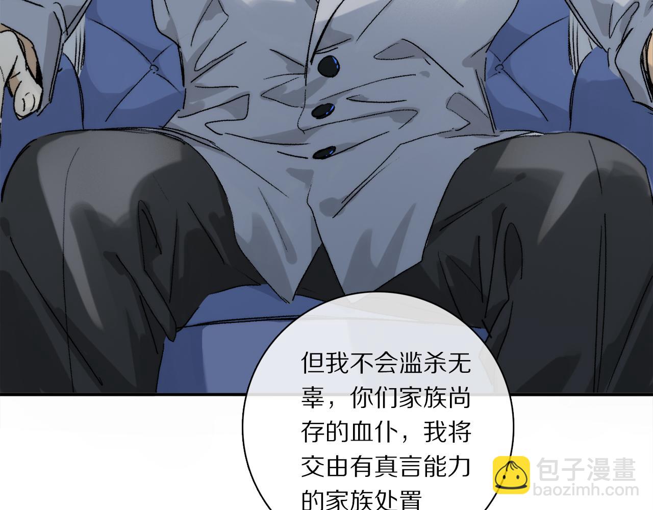 第79话 主仆场合：无期(1/3)-第139话