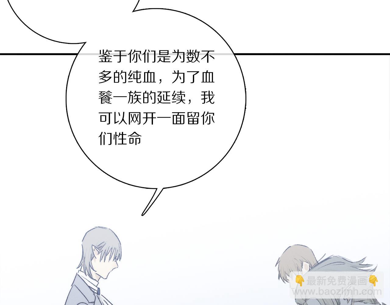 第79话 主仆场合：无期(1/3)-第139话