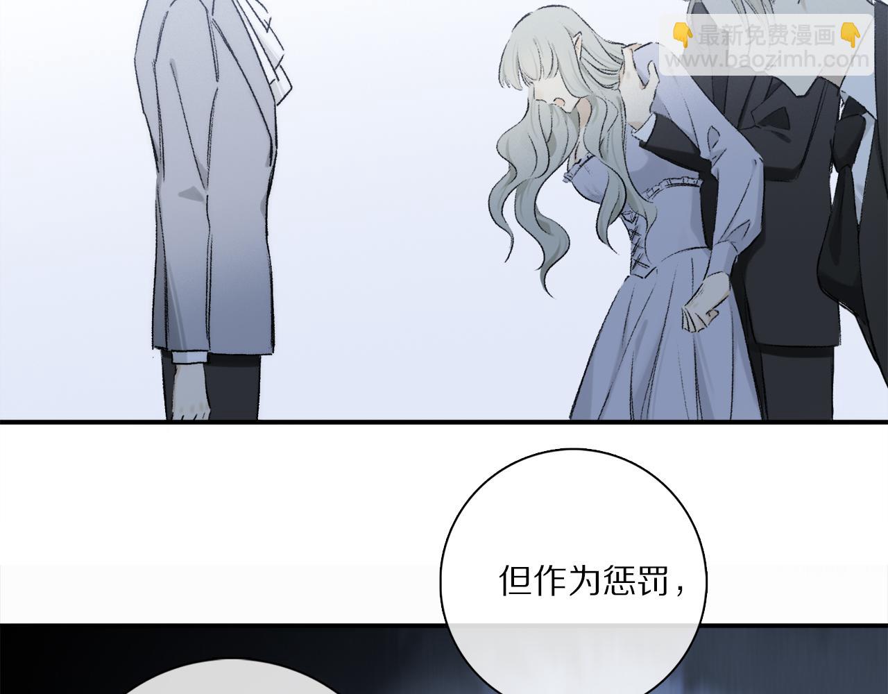 第79话 主仆场合：无期(1/3)-第139话