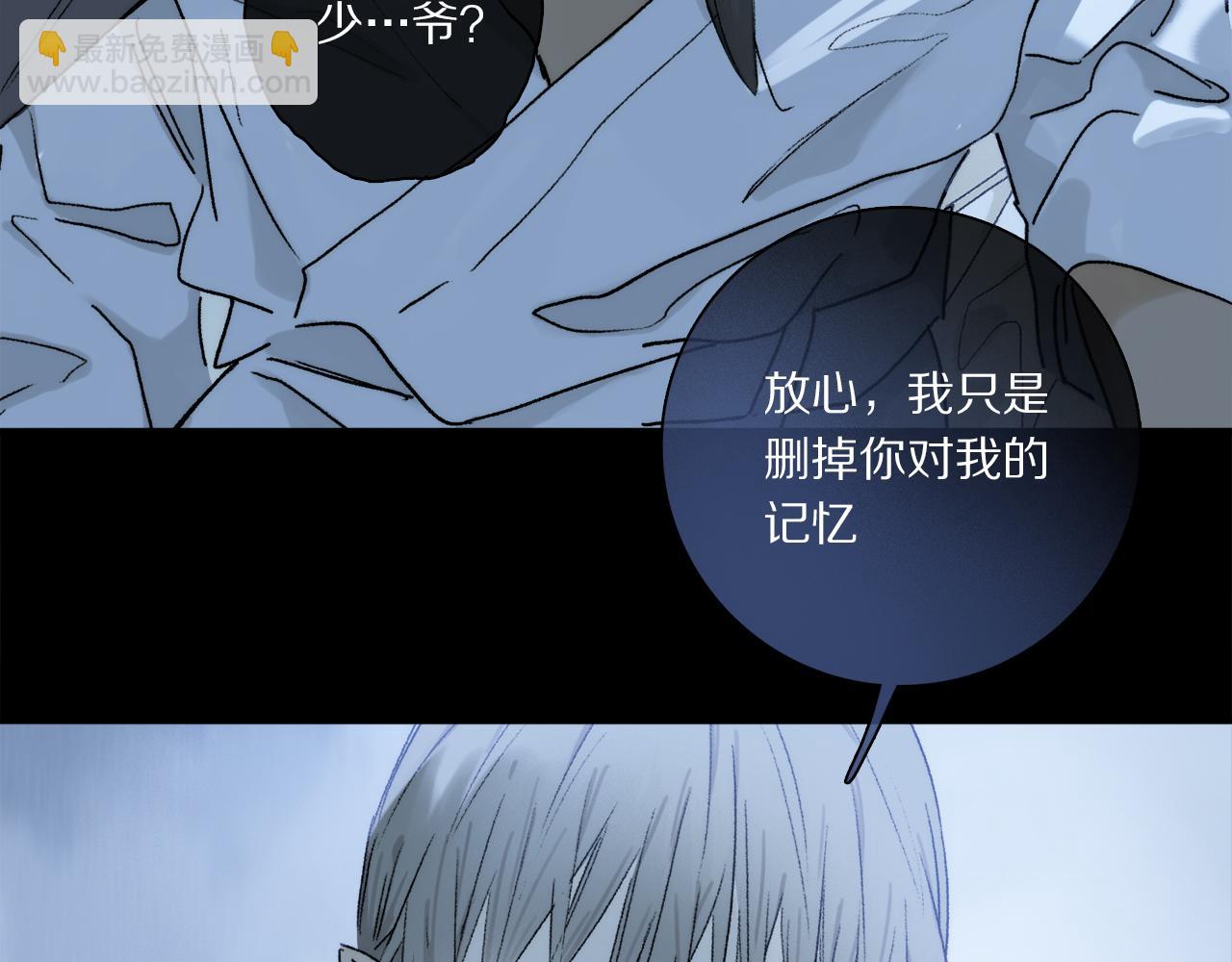 第79话 主仆场合：无期(1/3)-第139话