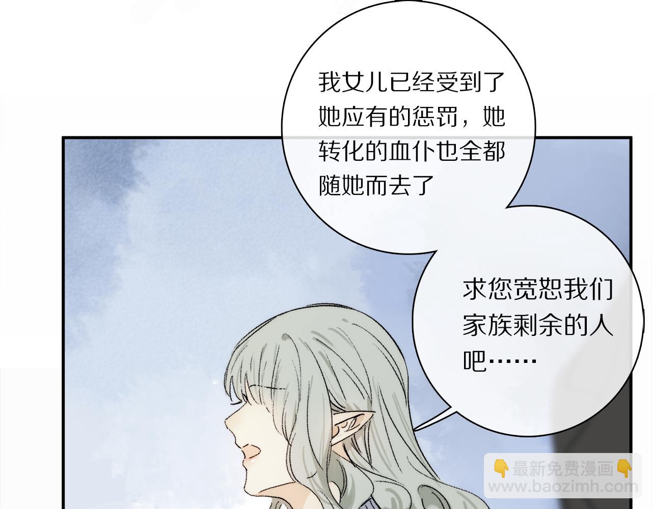 第79话 主仆场合：无期(1/3)-第139话