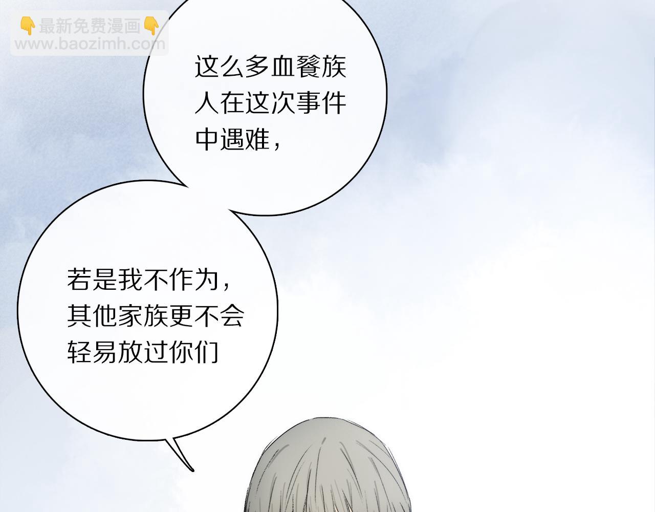 第79话 主仆场合：无期(1/3)-第139话