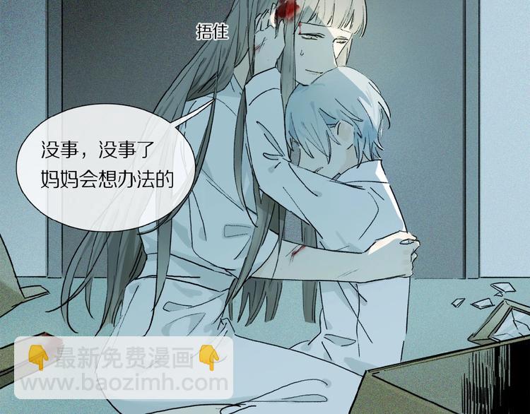 第14话 我很危险(1/2)-第15话