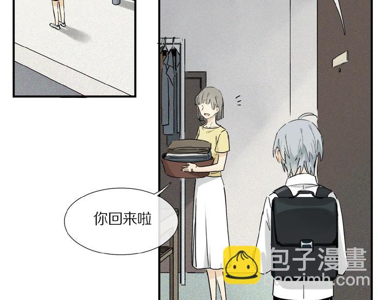 第14话 我很危险(1/2)-第15话