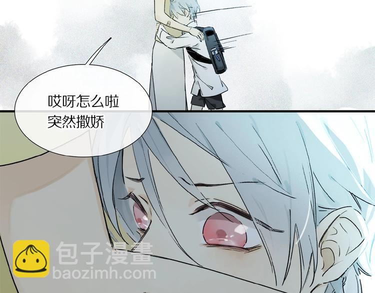 第14话 我很危险(1/2)-第15话