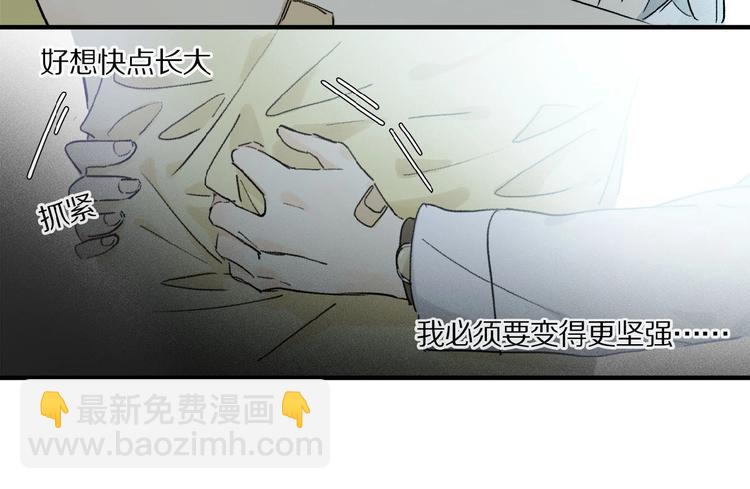 第14话 我很危险(1/2)-第15话