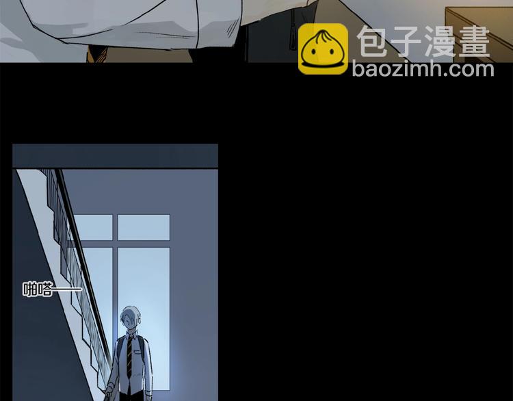 第14话 我很危险(1/2)-第15话