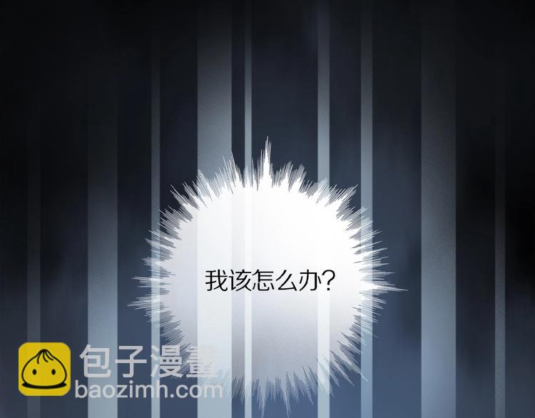 第14话 我很危险(1/2)-第15话