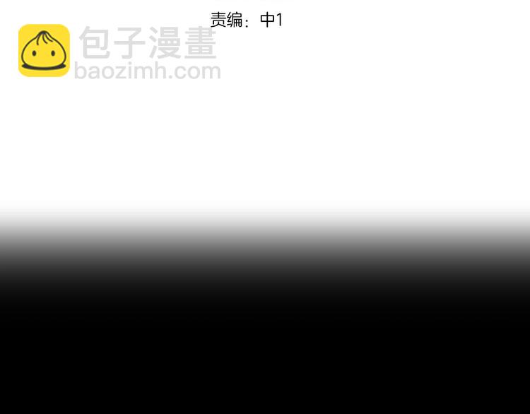 第14话 我很危险(1/2)-第15话