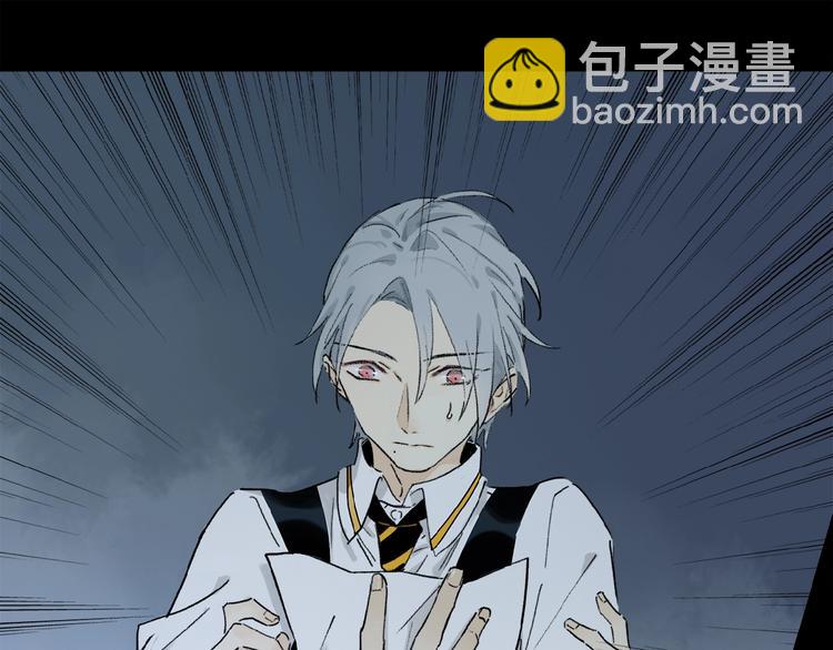 第14话 我很危险(1/2)-第15话