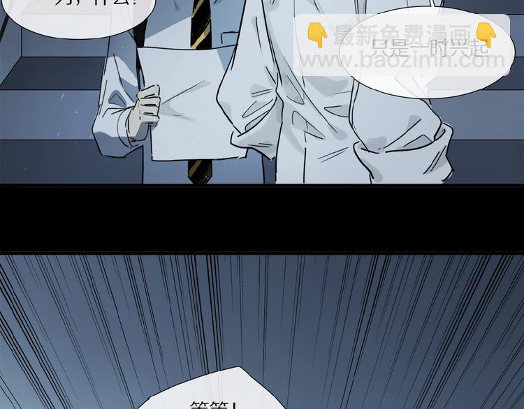 第14话 我很危险(1/2)-第15话