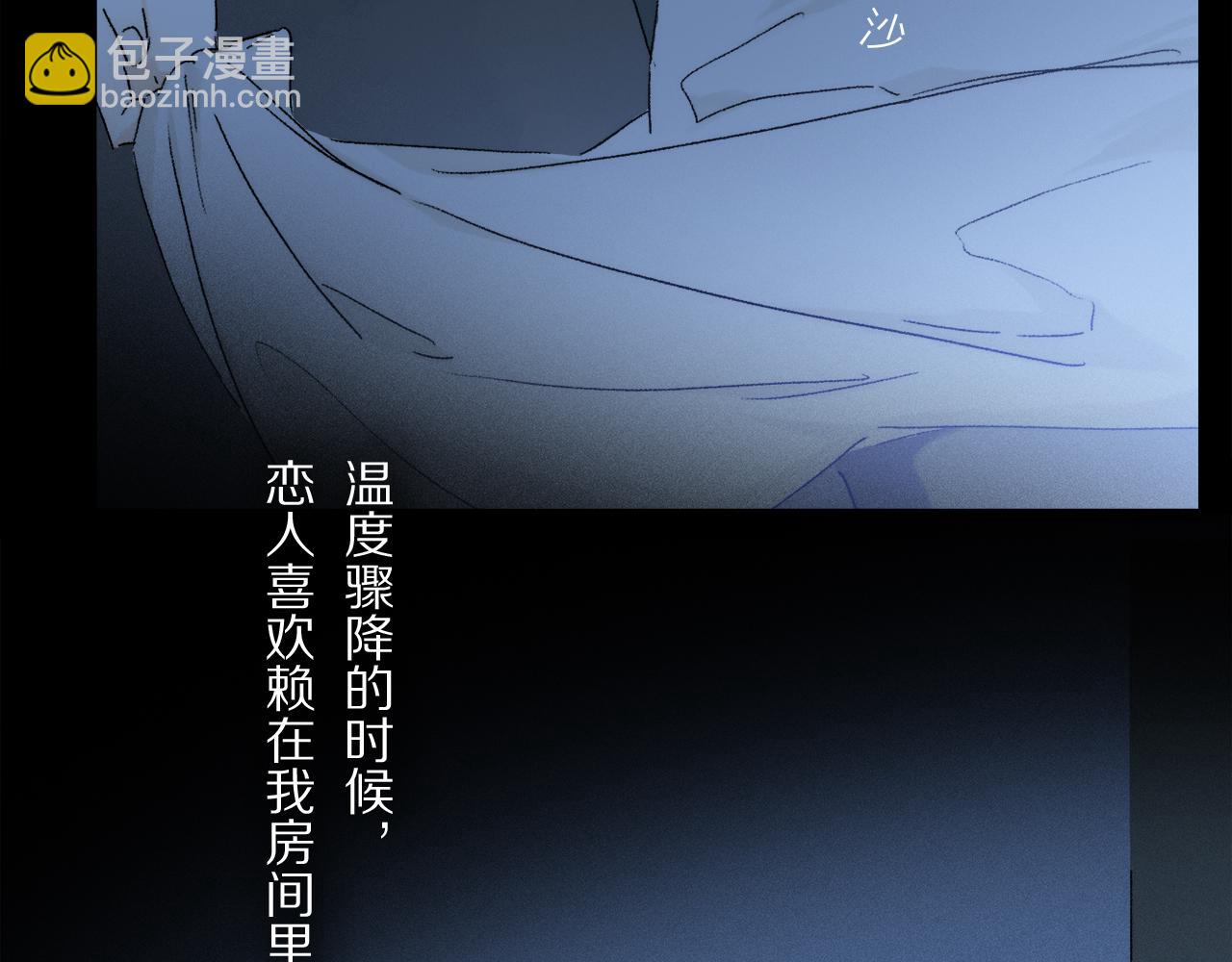 第82话 夏邱场合：愿望(1/3)-第143话