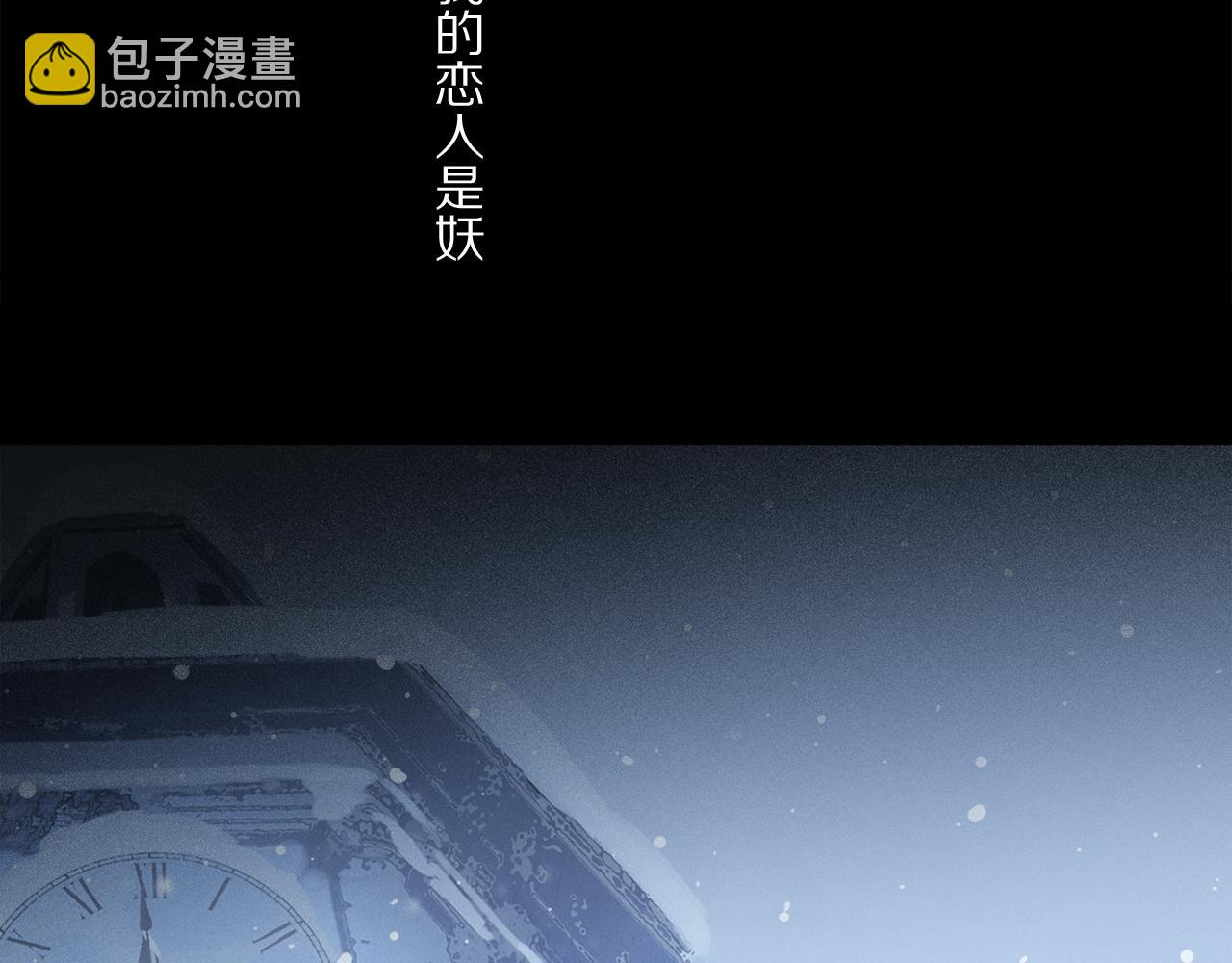 第82话 夏邱场合：愿望(1/3)-第143话