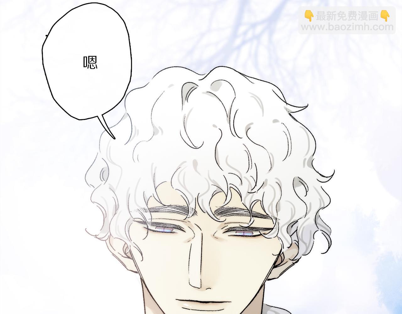 奧格斯的法則 - 第85話 夏邱場合： 不許騙人(2/3) - 5