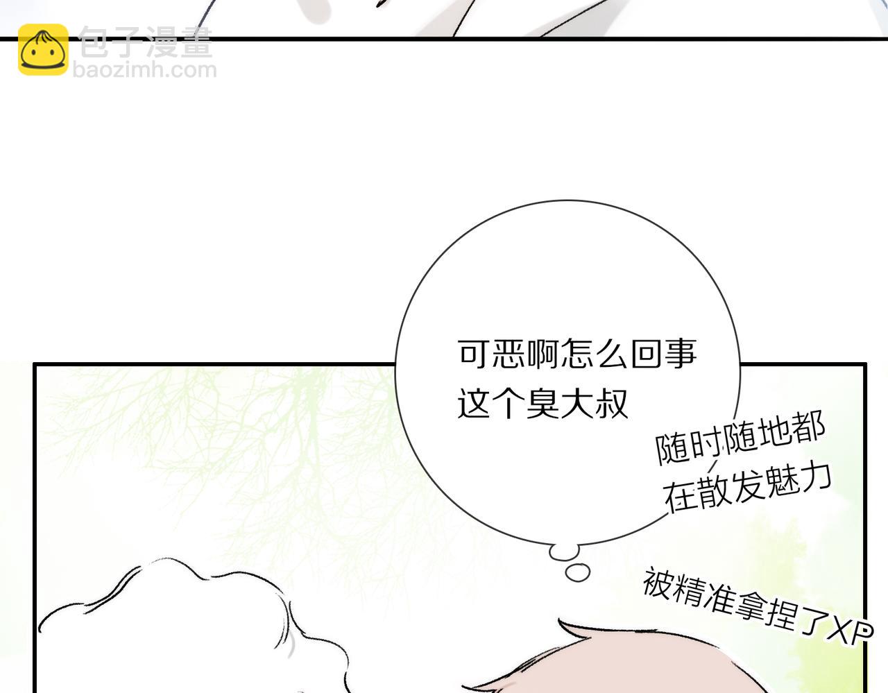 小剧场：意外之喜-第149话