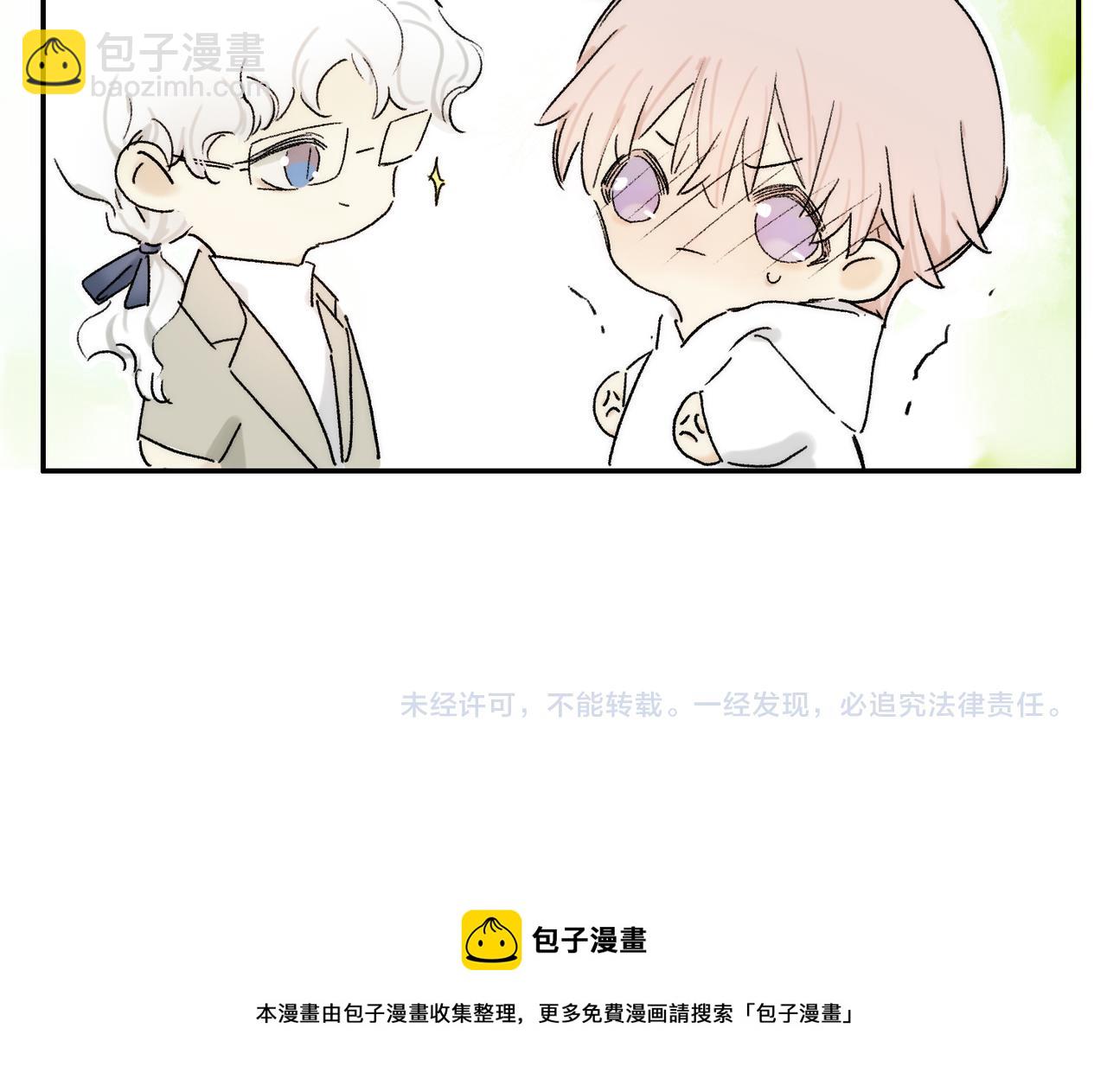 小剧场：意外之喜-第149话