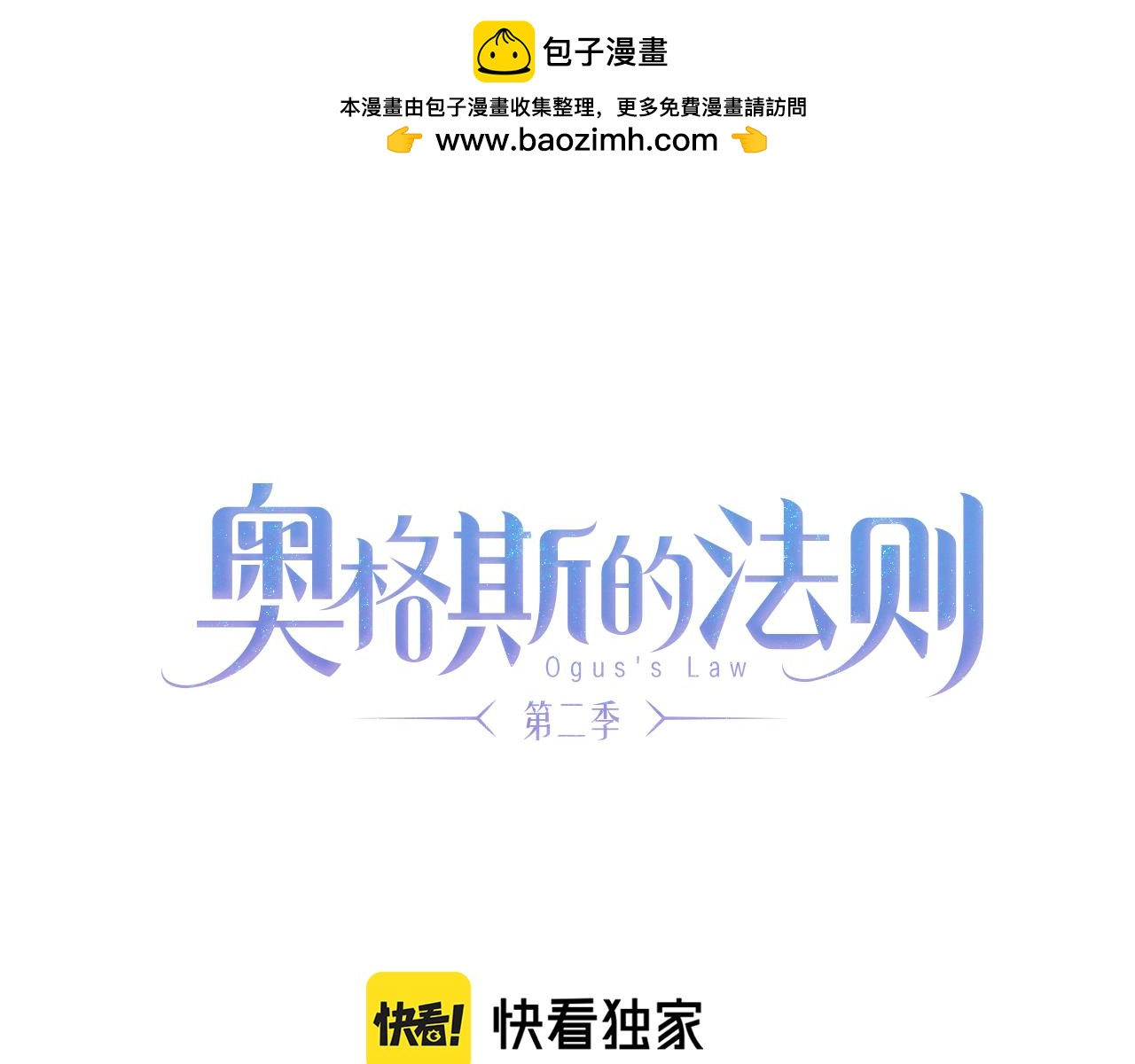 第91话 &ldquo;只想让你快乐&rdquo;(1/3)-第155话