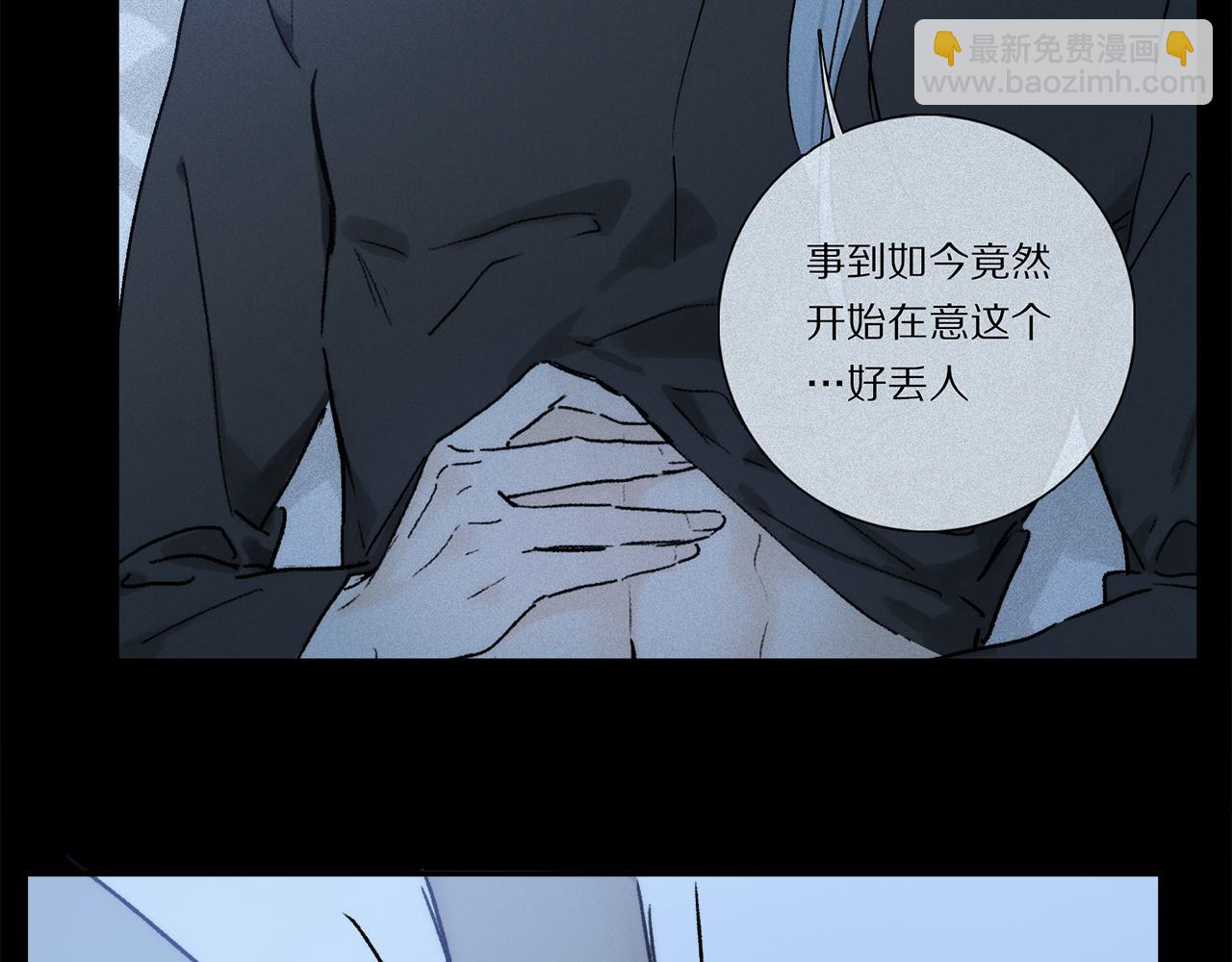 第91话 &ldquo;只想让你快乐&rdquo;(1/3)-第155话