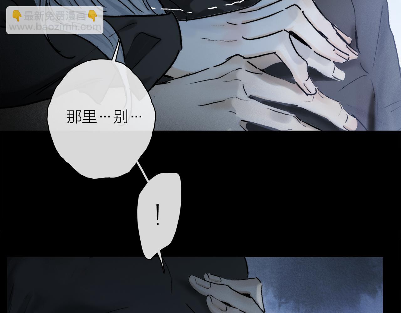 第91话 &ldquo;只想让你快乐&rdquo;(1/3)-第155话