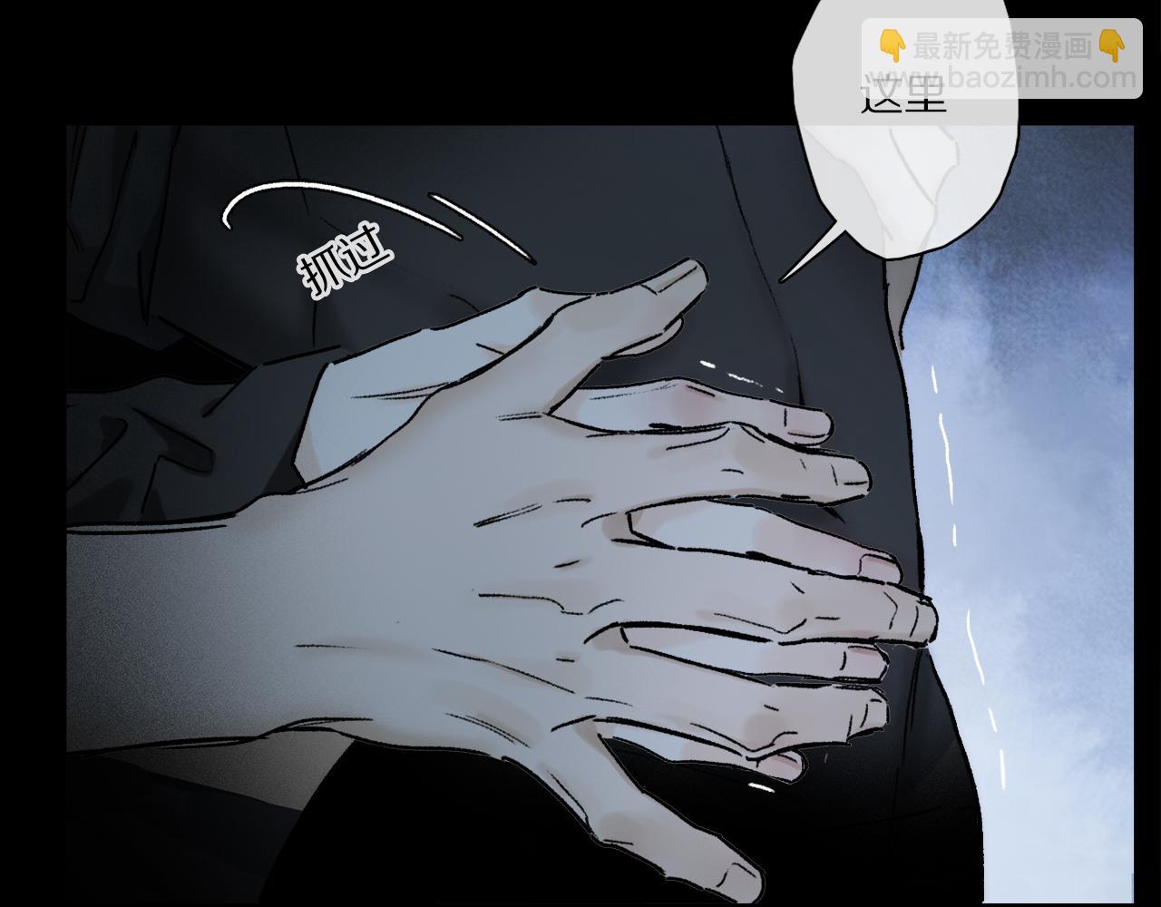 第91话 &ldquo;只想让你快乐&rdquo;(1/3)-第155话