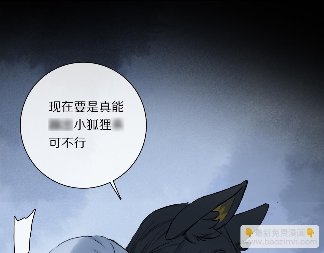 第91话 &ldquo;只想让你快乐&rdquo;(1/3)-第155话