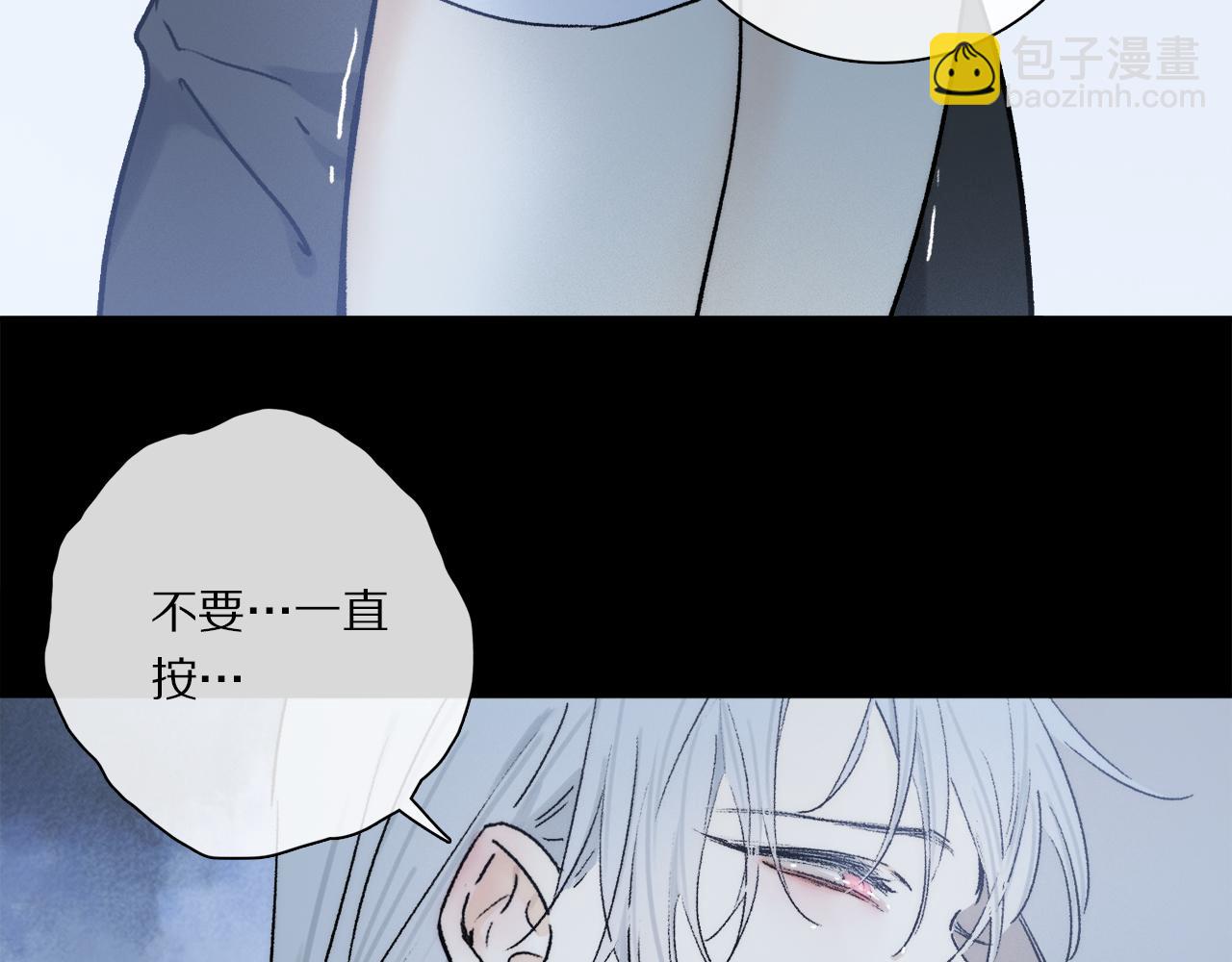 第91话 &ldquo;只想让你快乐&rdquo;(1/3)-第155话