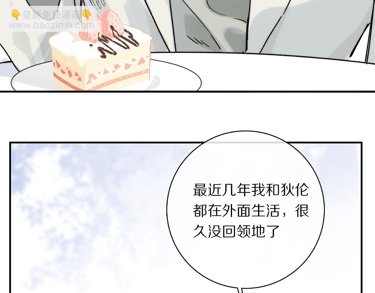 第89话 轮回(1/3)-第153话