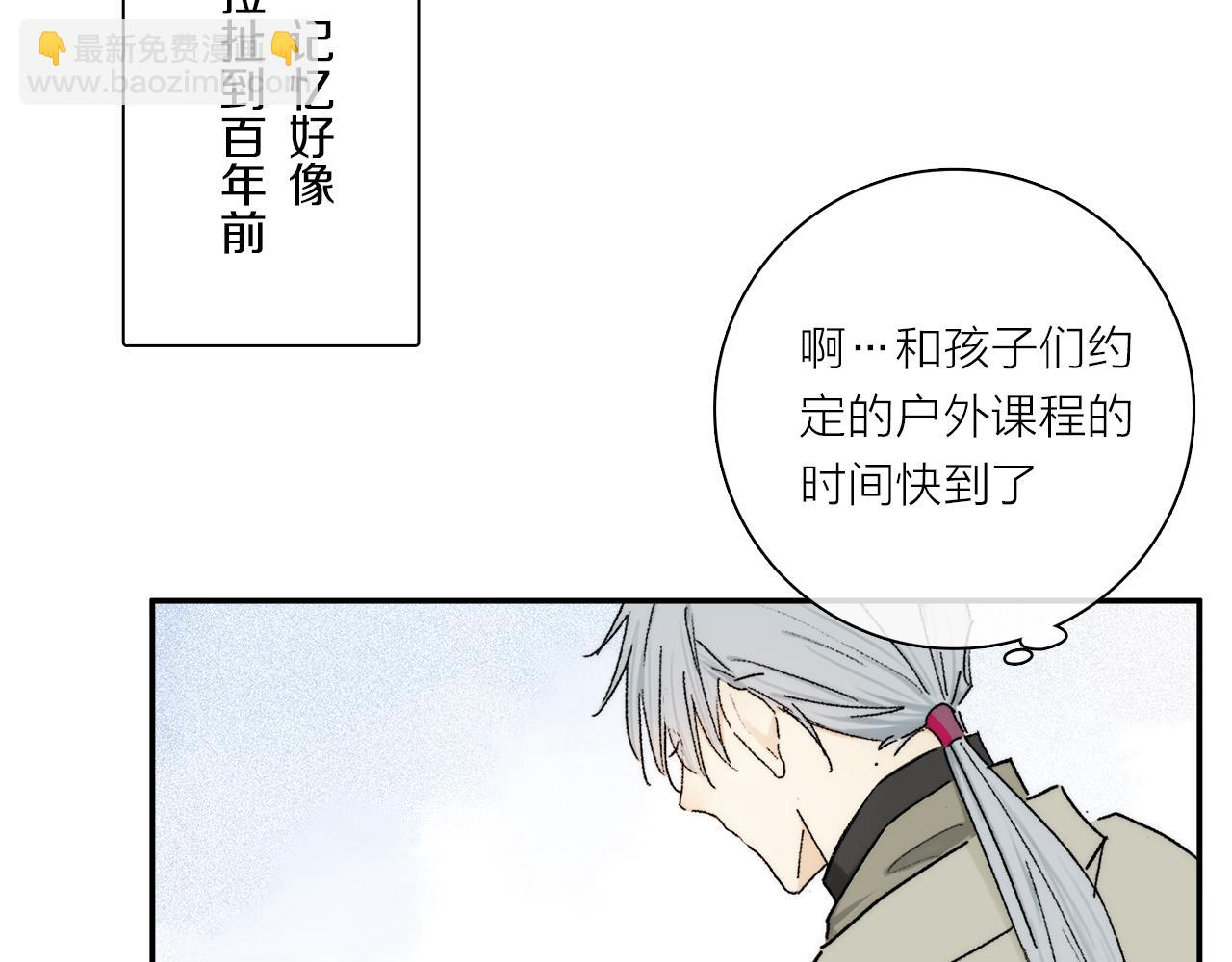 第89话 轮回(1/3)-第153话