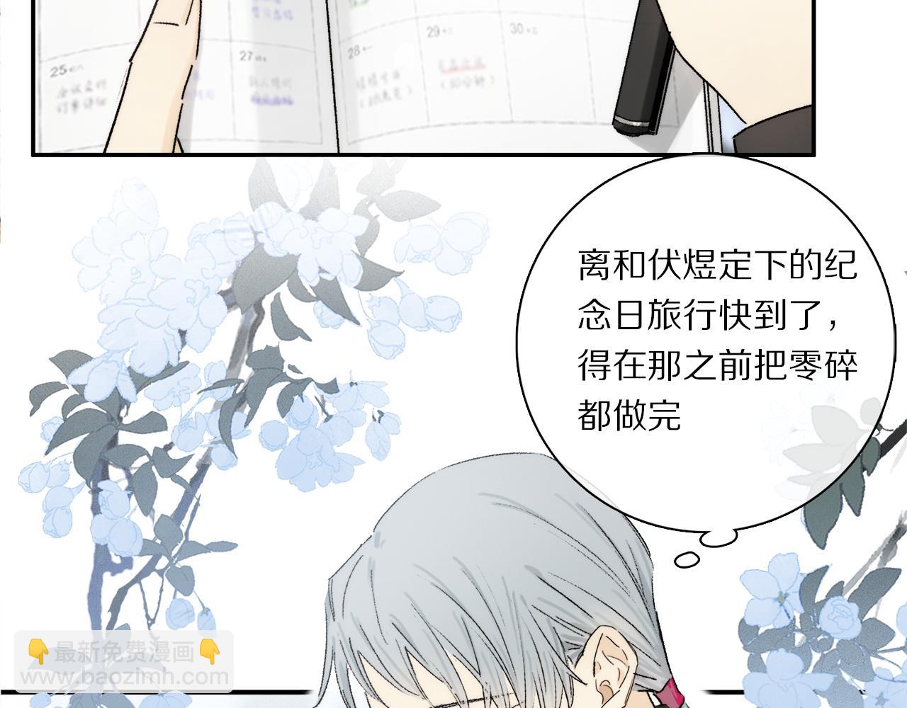 第89话 轮回(1/3)-第153话