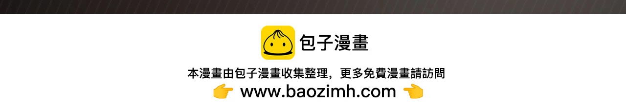 红墙落雪-第157话