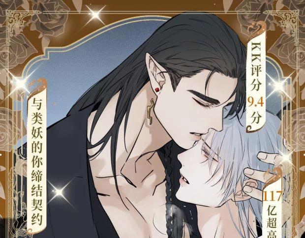 奥格斯特典季&middot;12.25即将上线！-第159话