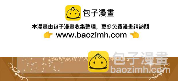 奥格斯特典季&middot;12.25即将上线！-第159话