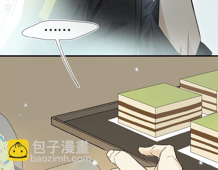 第16话 被跟踪(1/2)-第17话