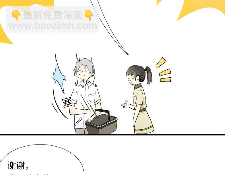 第16话 被跟踪(1/2)-第17话