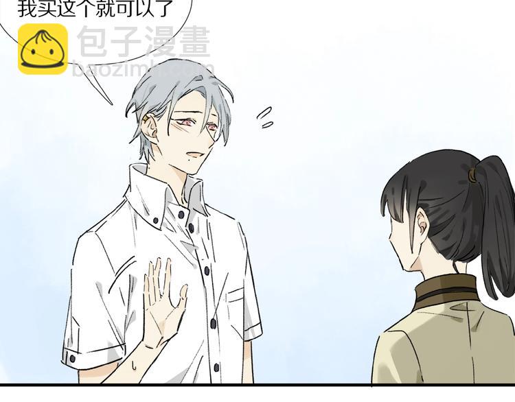 第16话 被跟踪(1/2)-第17话