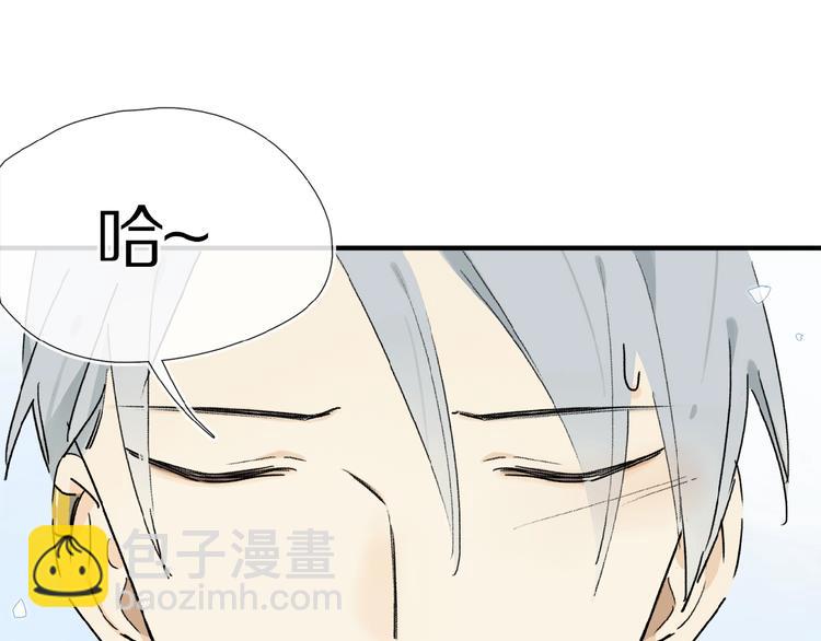 第16话 被跟踪(1/2)-第17话