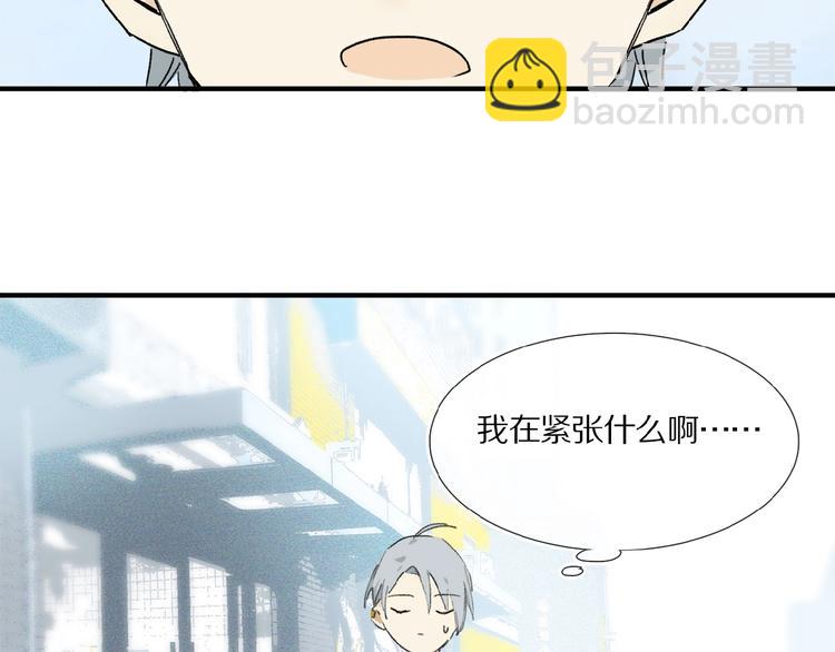 第16话 被跟踪(1/2)-第17话