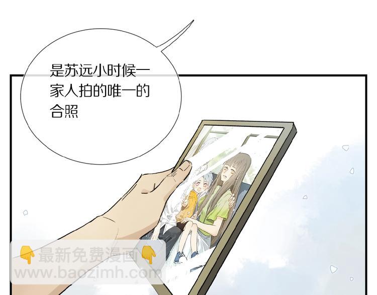 第16话 被跟踪(1/2)-第17话