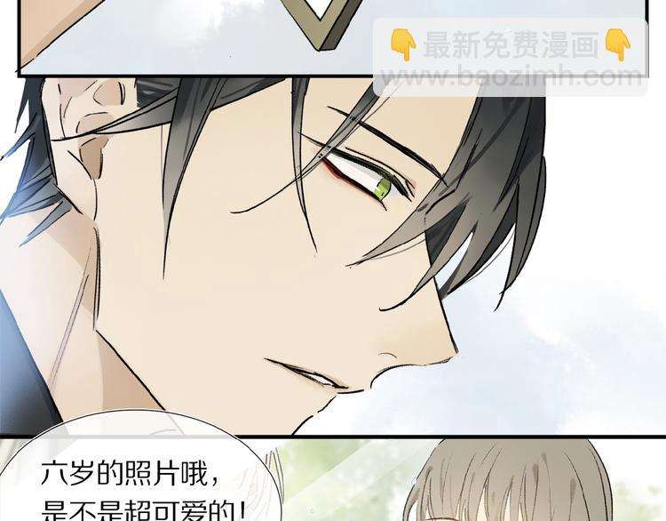 第16话 被跟踪(1/2)-第17话