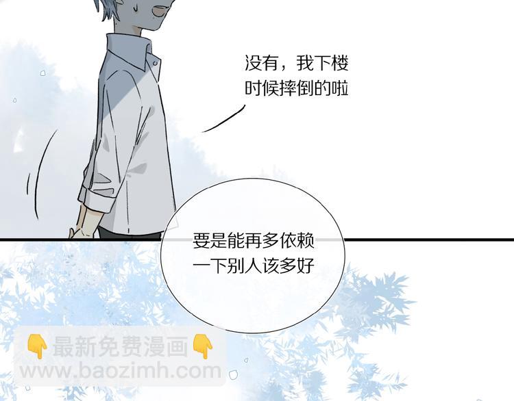 第16话 被跟踪(1/2)-第17话