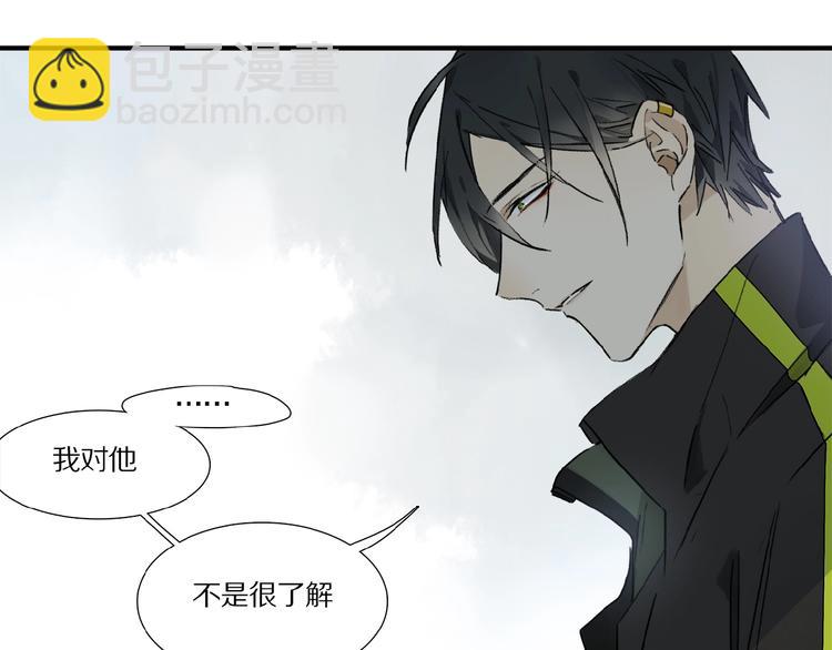 第16话 被跟踪(1/2)-第17话