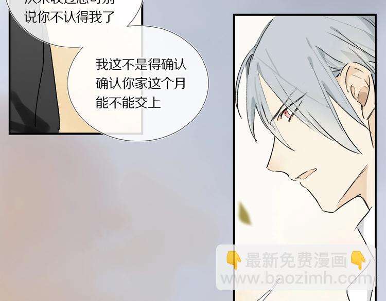 第16话 被跟踪(1/2)-第17话