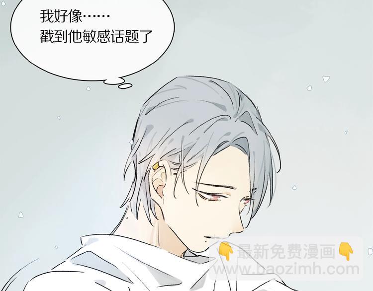 第18话 身体(1/2)-第19话